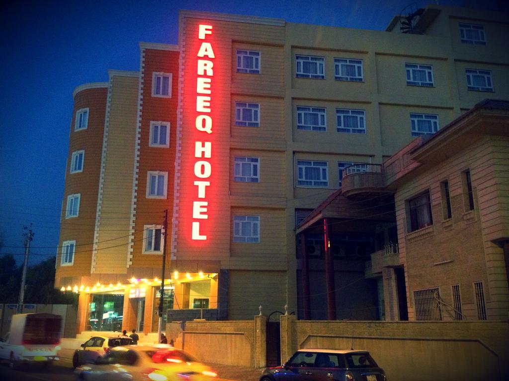 Fareeq Hotel 아르빌 외부 사진